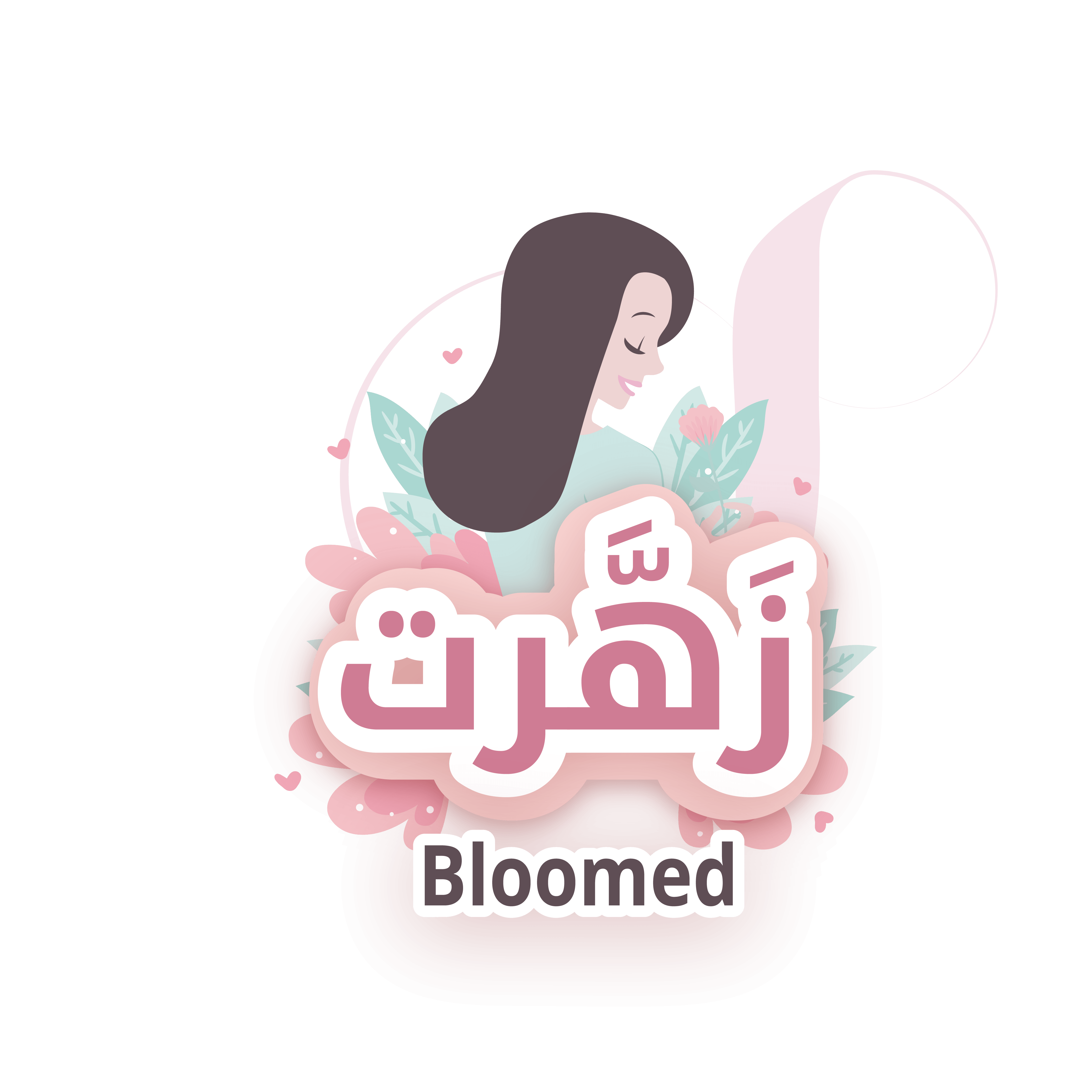 برنامج زهّرت