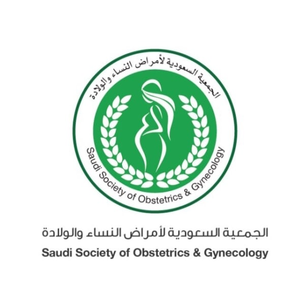 الجمعية السعودية لأمراض النساء والولادة
