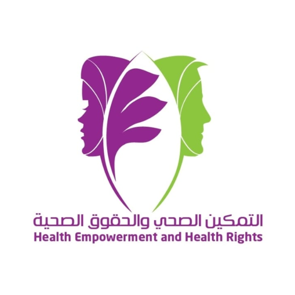 التمكين الصحي والحقوق الصحية