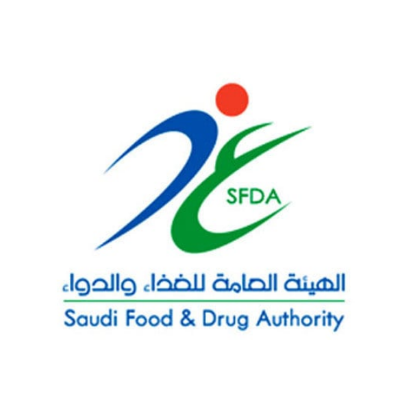 الهيئة العامة للغذاء والدواء