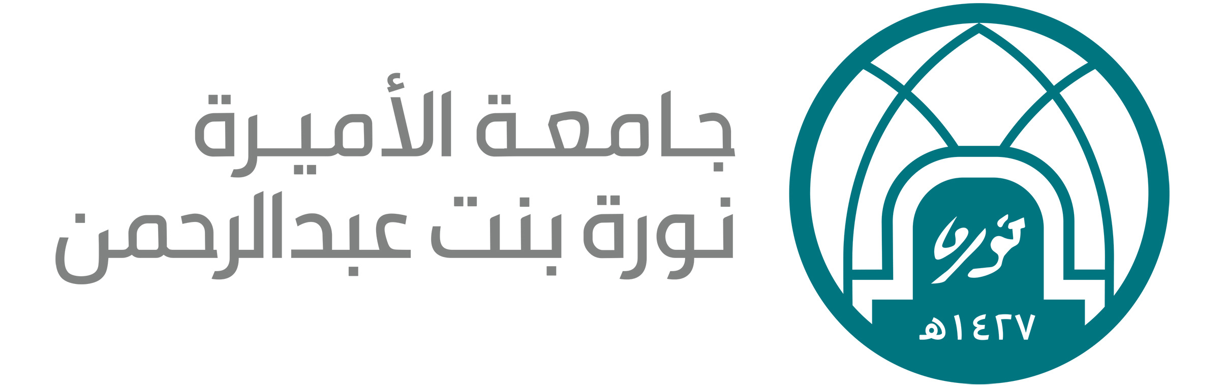 جامعة الأميرة نورة بنت عبد الرحمن